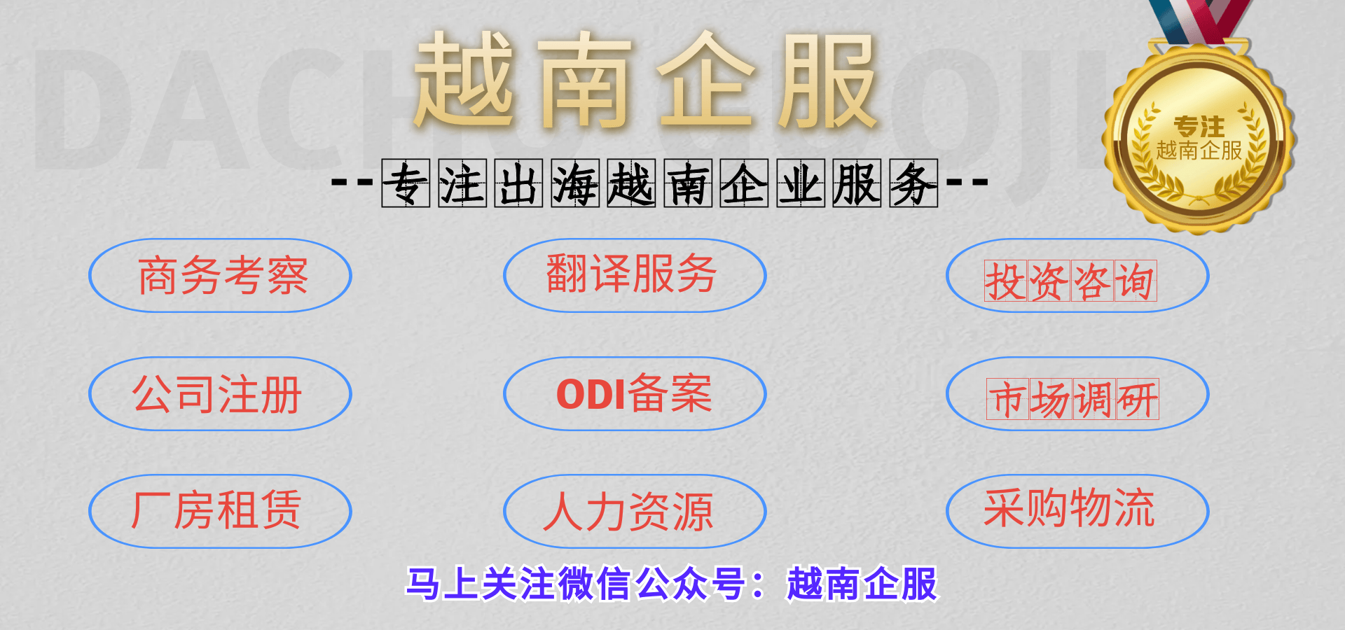越南国家银行：2025年起没有人脸识别的账户，禁止网络交易