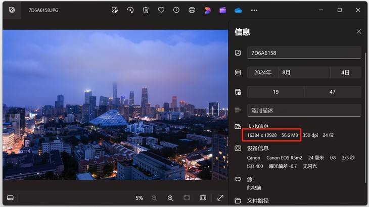 8K畅快拍EOS史上最顶影像系统 佳能EOS R5 Mark II评测