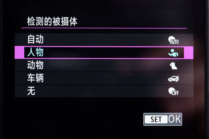 8K畅快拍EOS史上最顶影像系统 佳能EOS R5 Mark II评测
