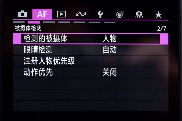 8K畅快拍EOS史上最顶影像系统 佳能EOS R5 Mark II评测
