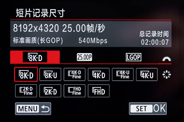 8K畅快拍EOS史上最顶影像系统 佳能EOS R5 Mark II评测