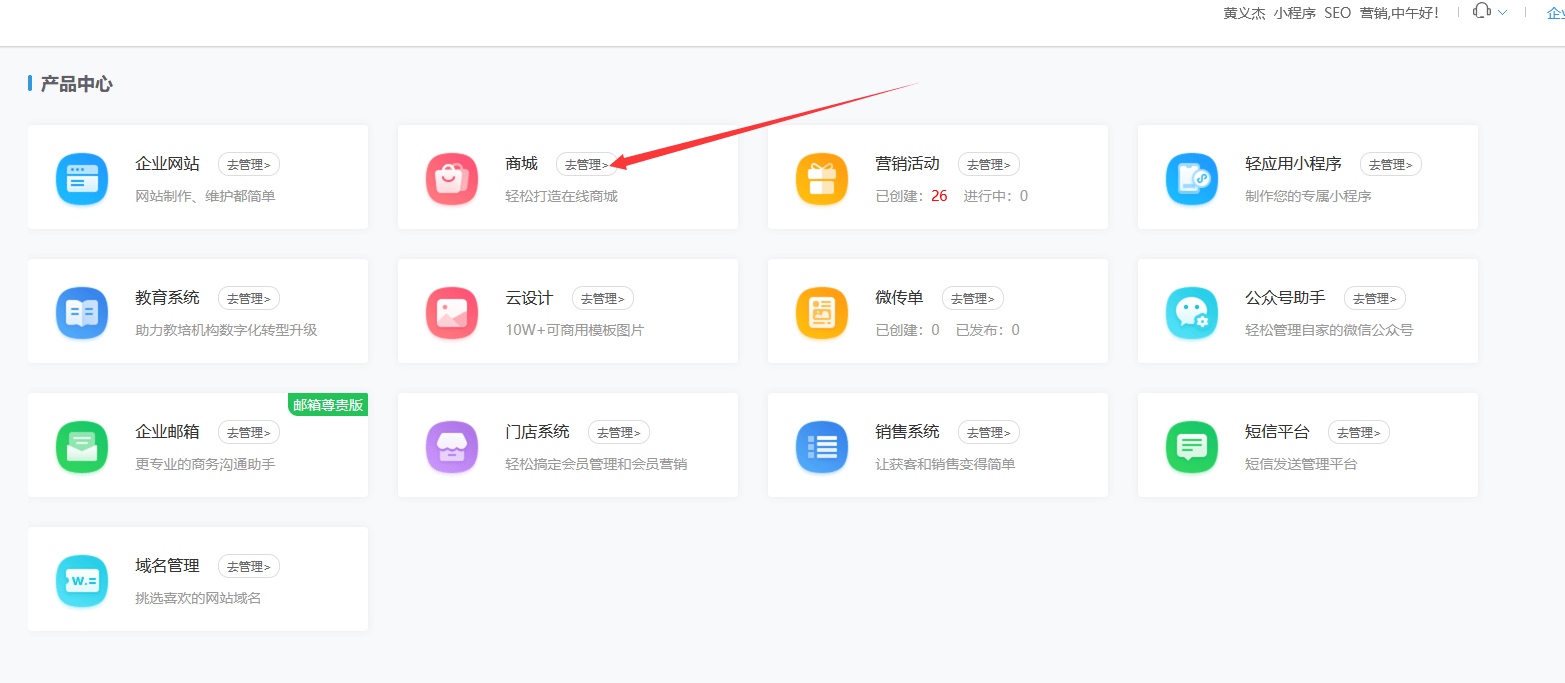 微信小程序开发平台，小程序怎么开发