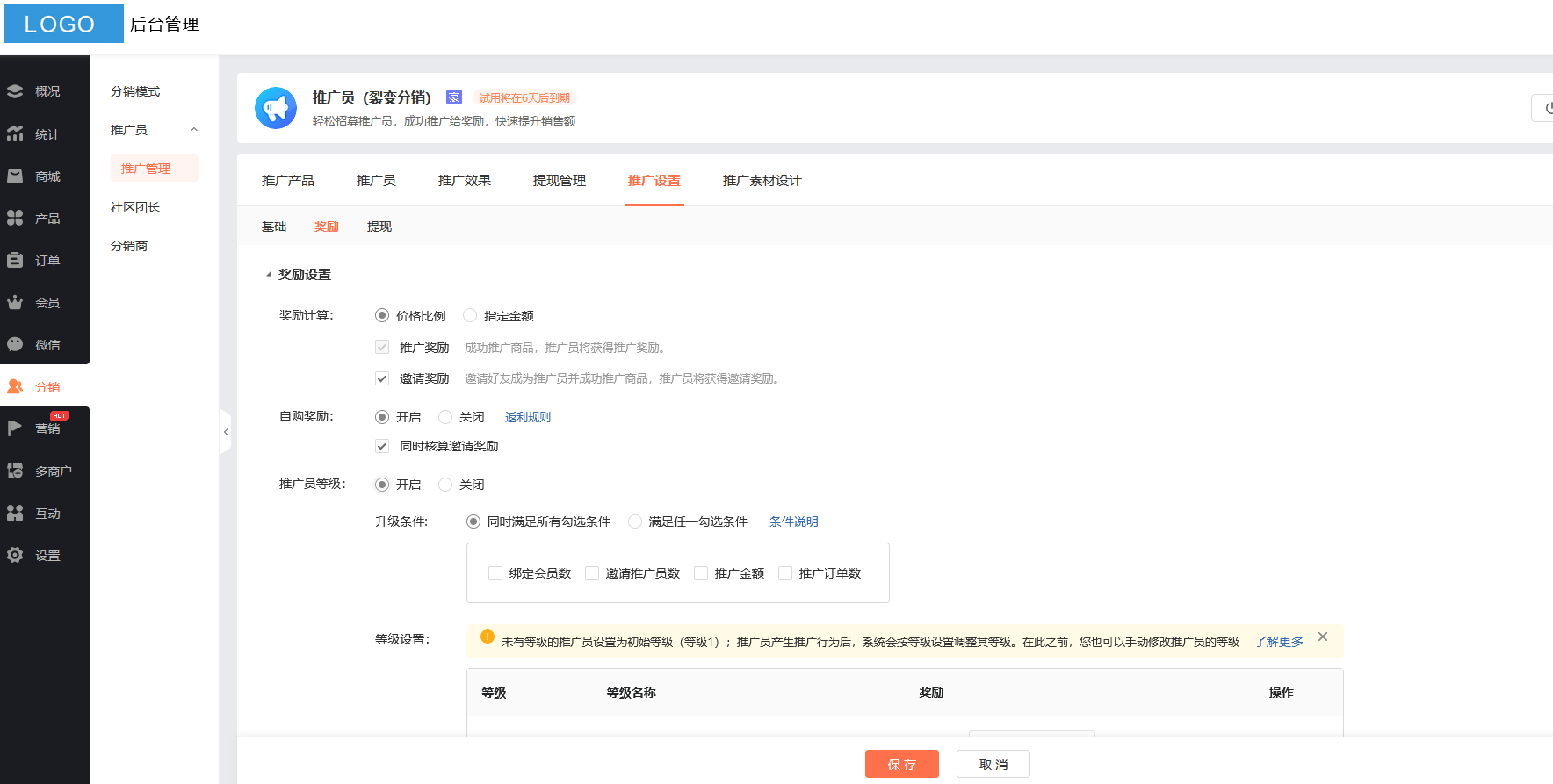 微信小程序开发平台，小程序怎么开发