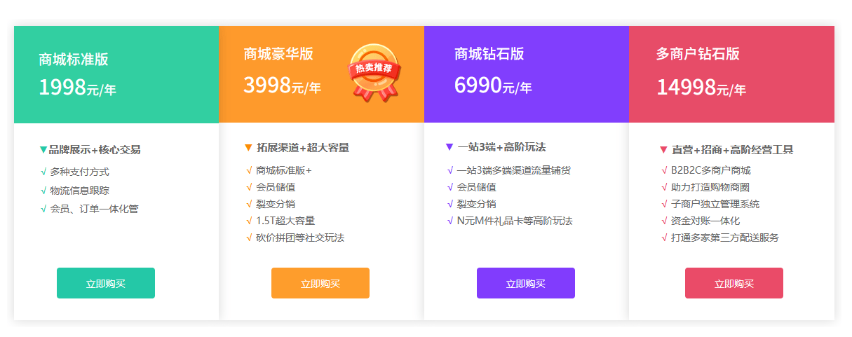 微信小程序开发平台，小程序怎么开发
