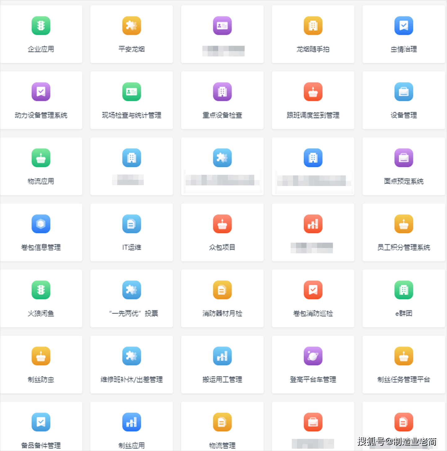 什么是低代码开发平台？低代码开发平台有哪些功能？