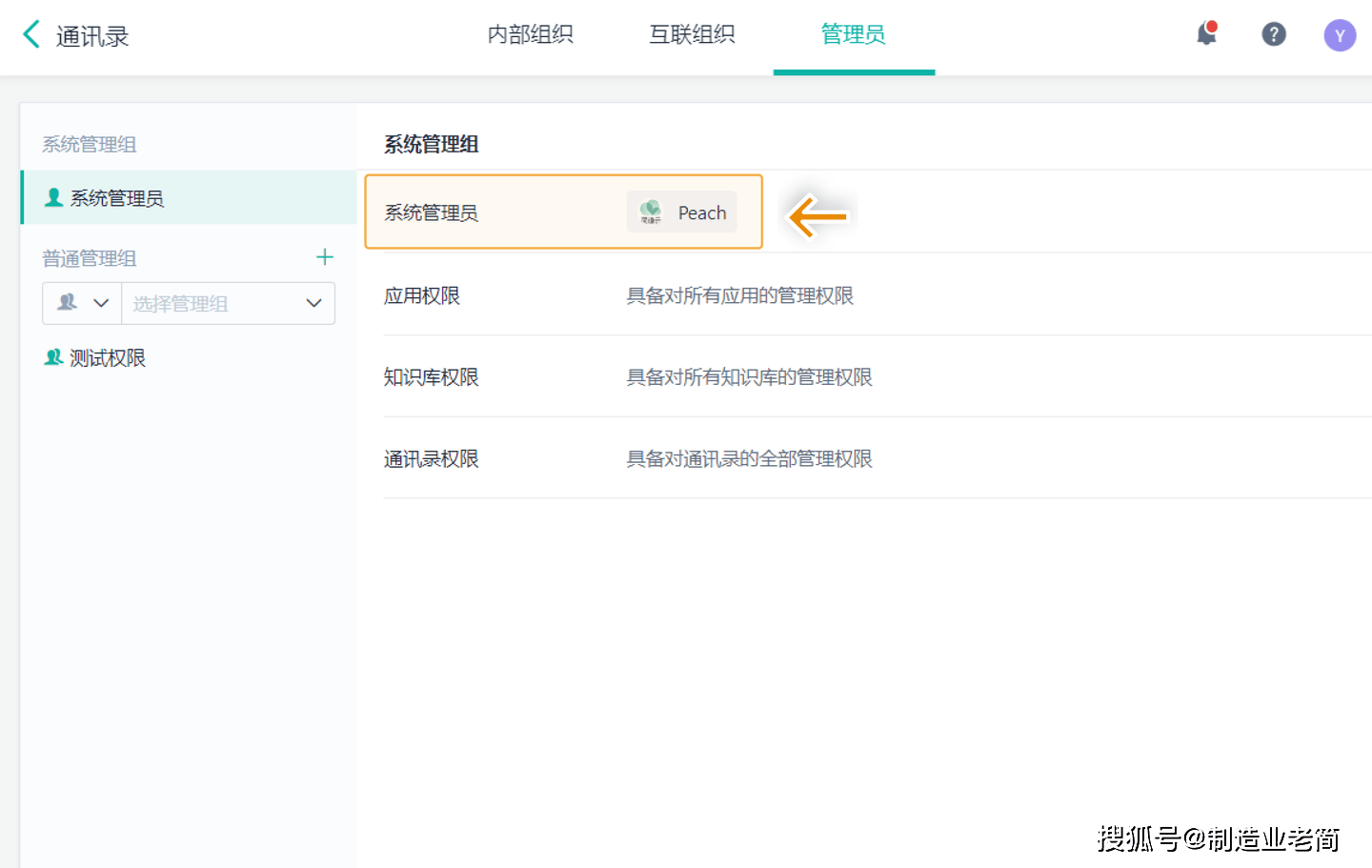 什么是低代码开发平台？低代码开发平台有哪些功能？