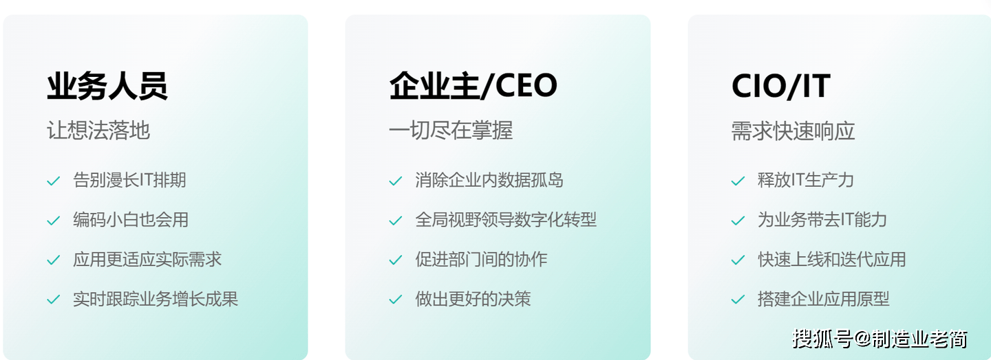 什么是低代码开发平台？低代码开发平台有哪些功能？