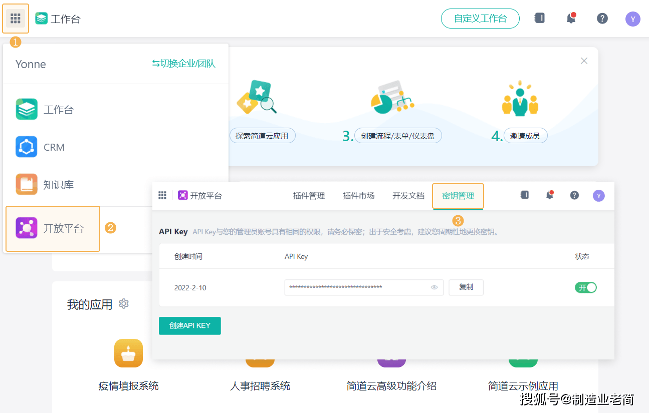 什么是低代码开发平台？低代码开发平台有哪些功能？