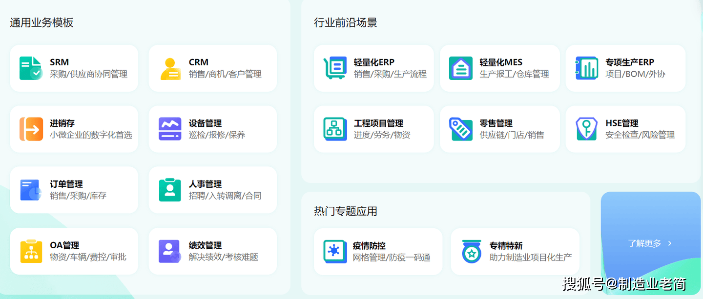 什么是低代码开发平台？低代码开发平台有哪些功能？