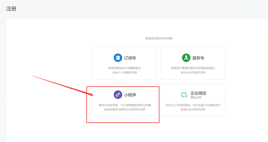 网校系统开发，在线教育平台系统开发