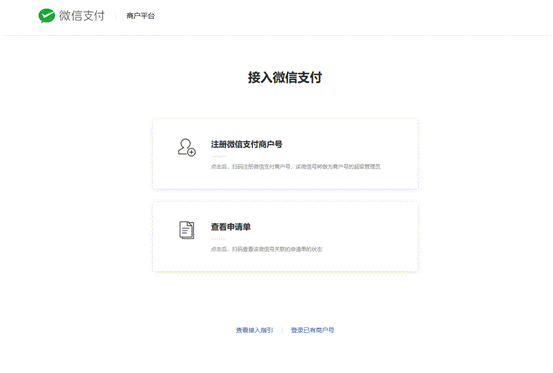 网校系统开发，在线教育平台系统开发