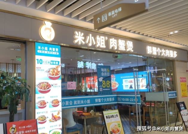 开肉蟹煲店赚钱吗？5个赚钱妙招实现盈利