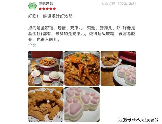 开肉蟹煲店赚钱吗？5个赚钱妙招实现盈利
