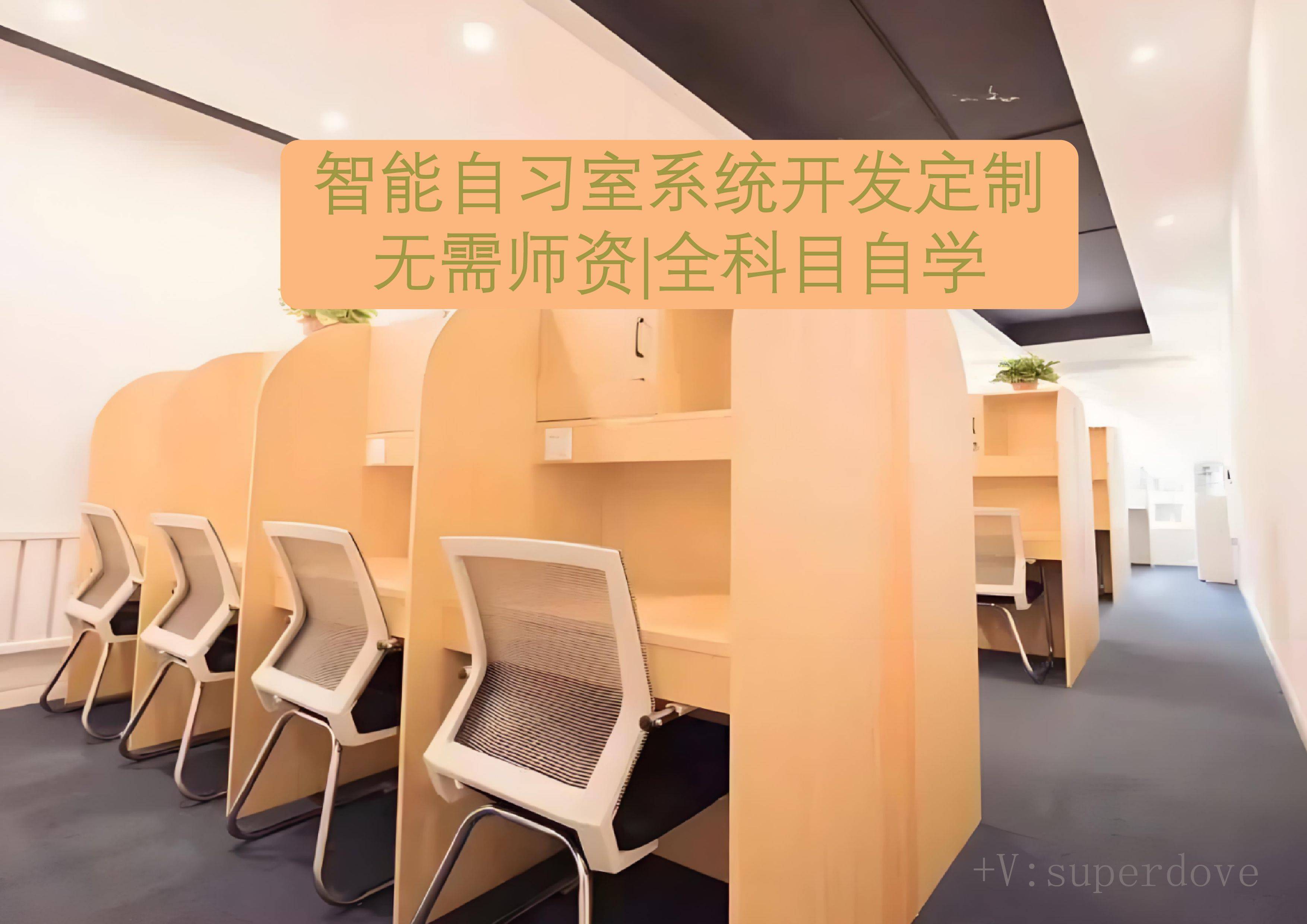 AI自习室能赚钱吗？