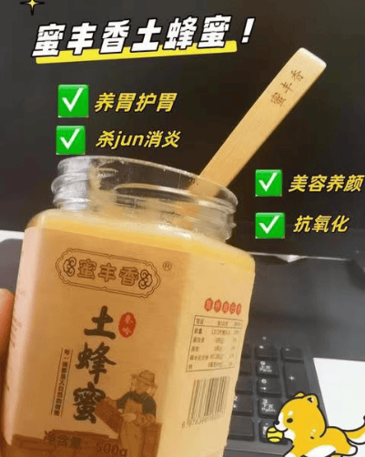 蜂蜜中最好的蜜是哪种?蜂蜜选择哪种好?