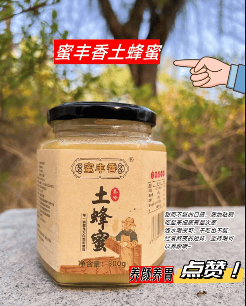 蜂蜜中最好的蜜是哪种?蜂蜜选择哪种好?