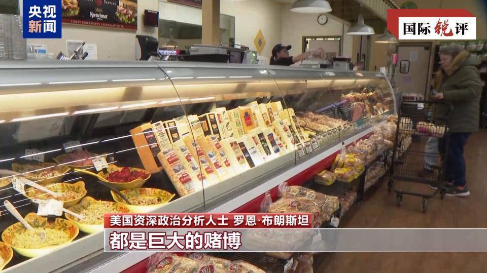 国际锐评丨中方反制贸易霸凌 勿谓言之不预