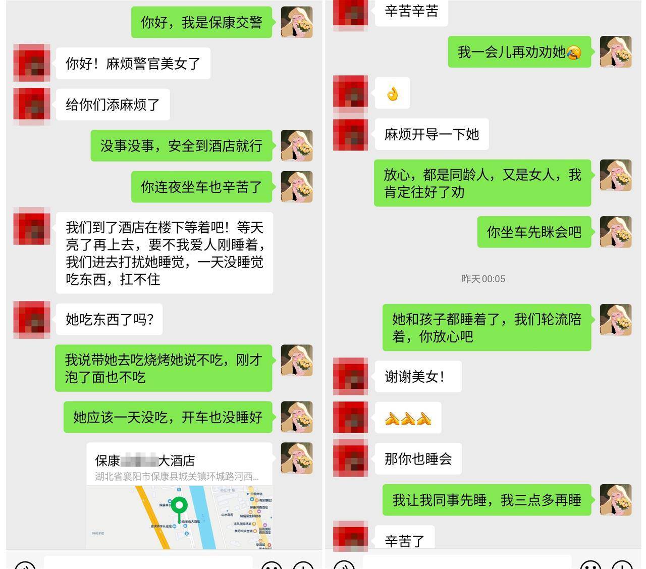 陕西女子负气驾车带婴儿回娘家，湖北襄阳两地高警连夜守护化解险情