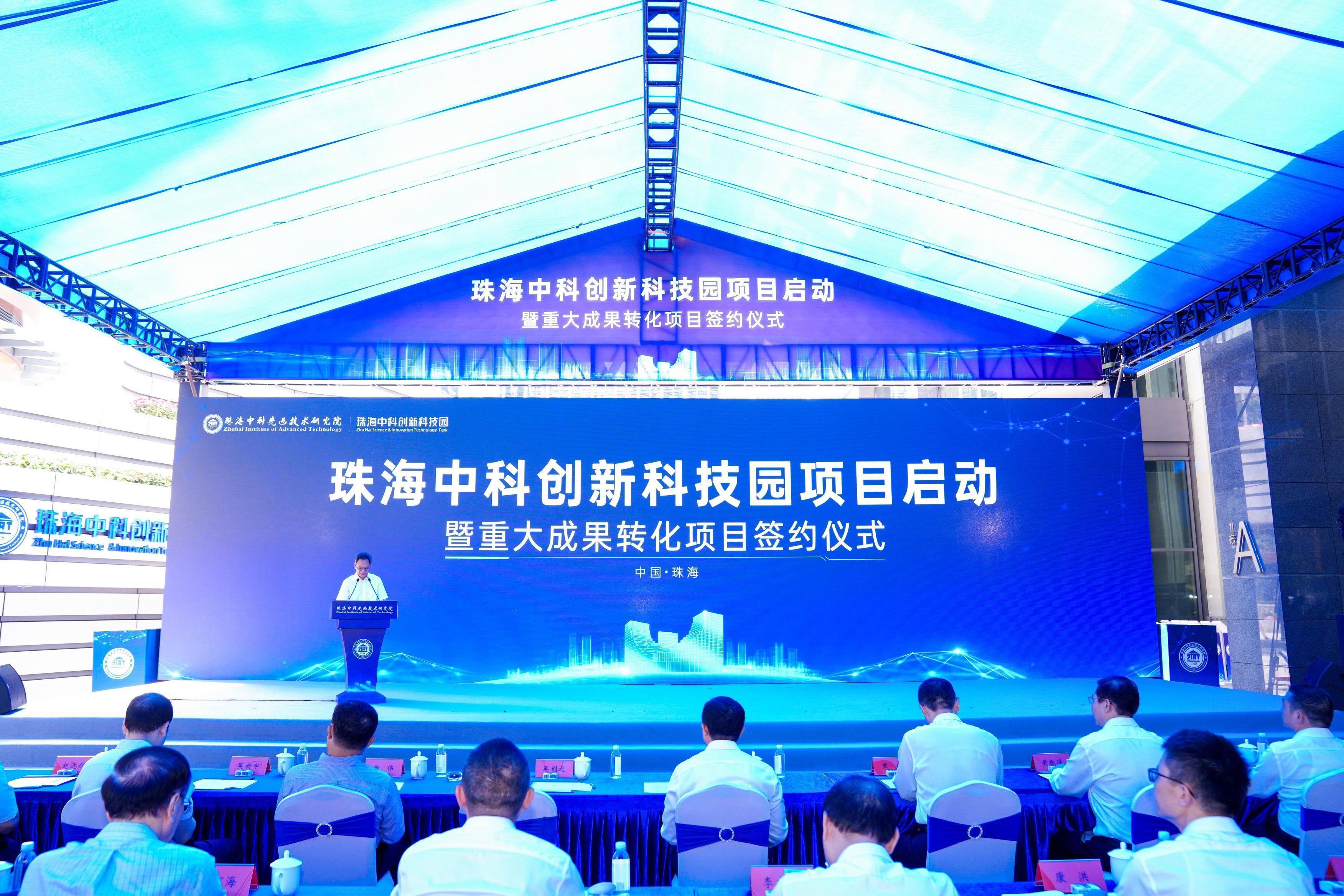 深珠科创协同再落一子！助力珠海成为湾区科技成果转化新高地