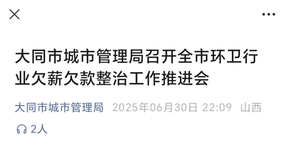 暖新闻被批“冷血”，环卫工翻8吨垃圾找儿童手表值不值？