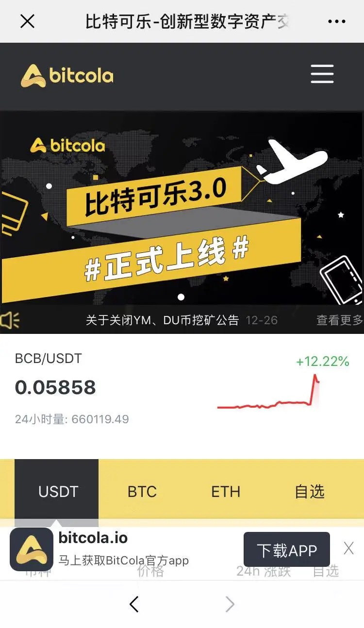 双子星交易所(双子星交易所怎么样)