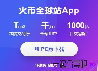 关于中币网交易平台下载的信息