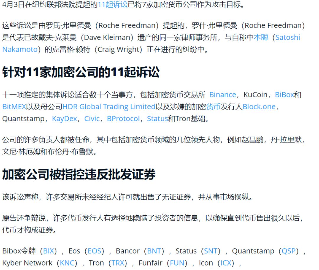 库币交易所(库币交易所官网)
