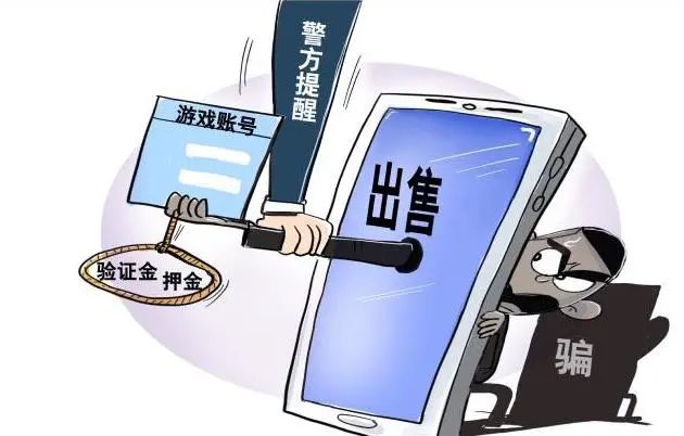 交易账号的平台(交易账号的平台可以绑社保卡吗)
