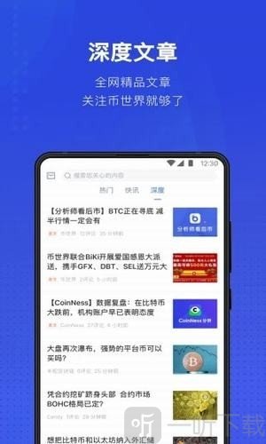 中币交易所网址(中币交易所下载地址)