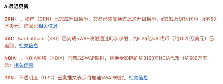 库币交易所(库币交易所app下载)