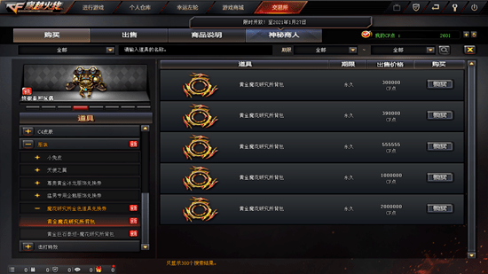 泰坦交易所(泰坦ttc币)