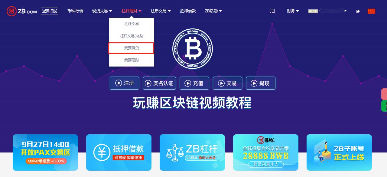 中币交易所网址(中币交易所下载地址)