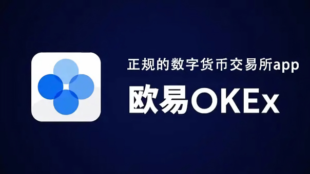 上币交易所(币交易所排名前10名)
