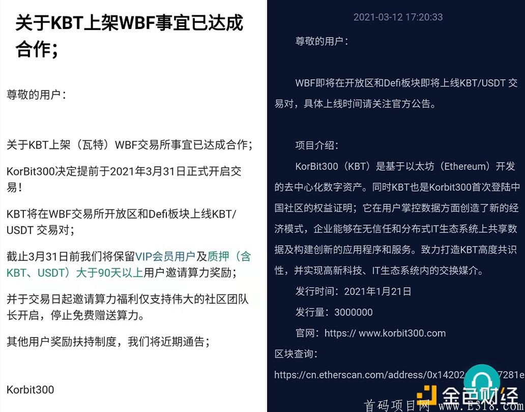 瓦特交易所(瓦特交易所app官方下载)