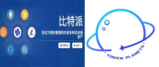 pai币在哪个交易所上线的简单介绍
