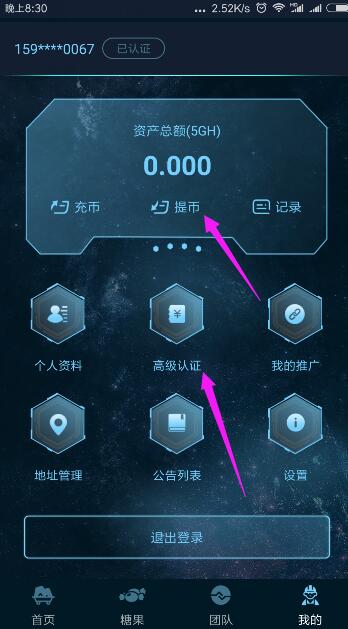 币虎平台(币虎交易所是否合法)