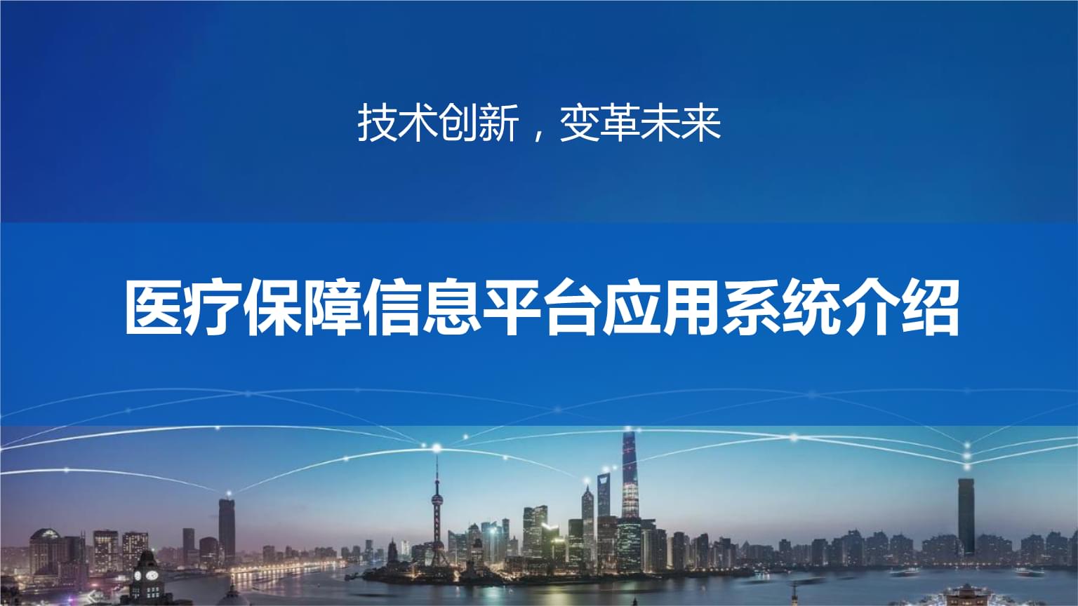 网上交易保障平台(网上交易保障平台官网)