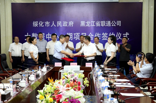 黑龙江省交易中心信息平台网(黑龙江省交易中心信息平台网站)