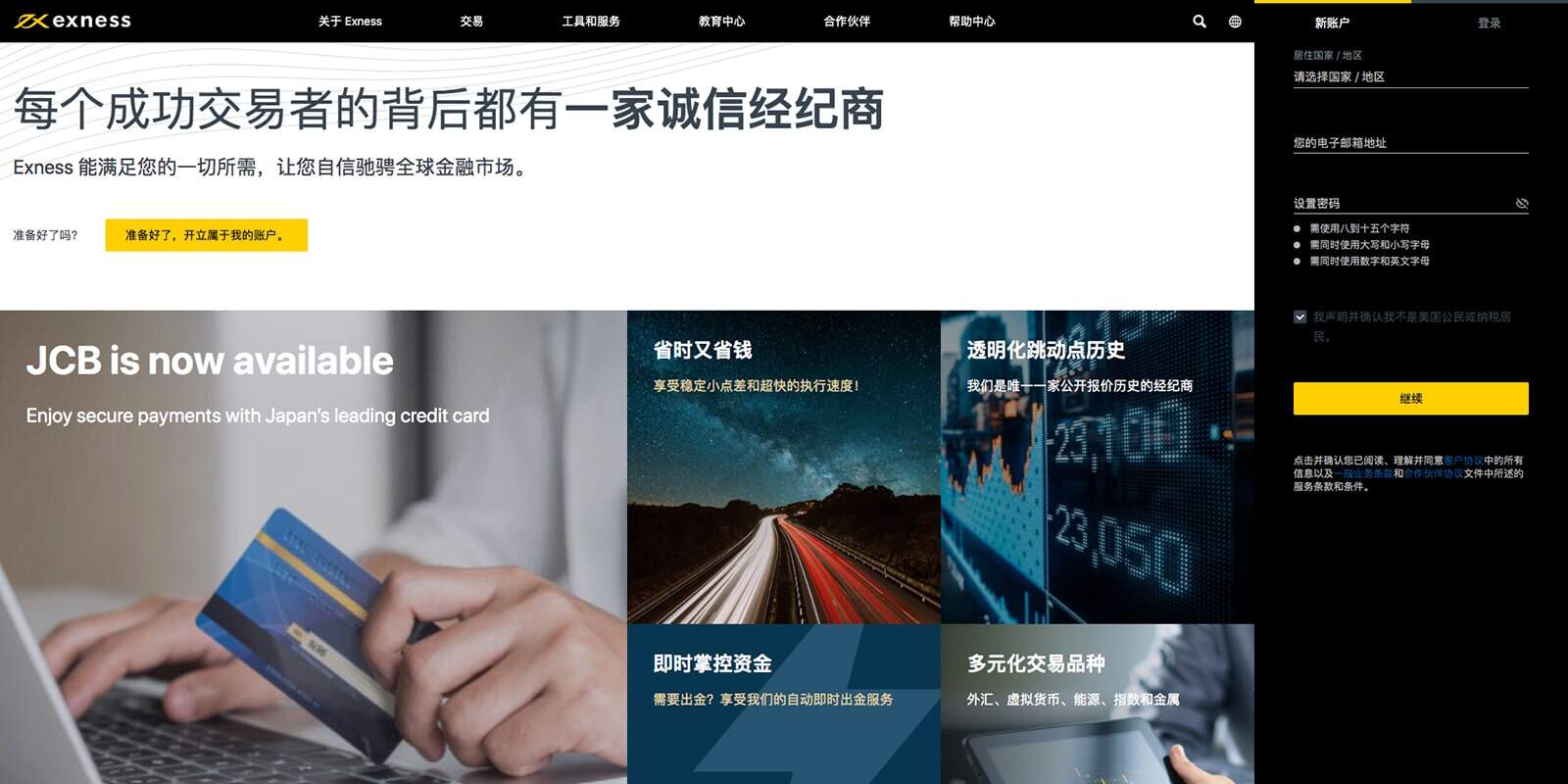 交易平台靠谱吗(比较可信的游戏账号交易平台)