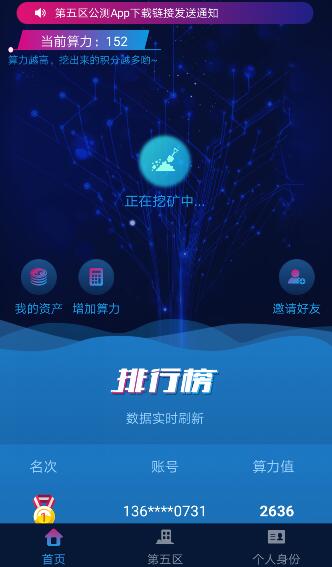 公信宝交易平台(公信宝交易平台是什么)