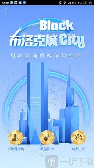 包含公信宝在哪个平台交易的词条