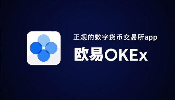 币和交易平台的简单介绍