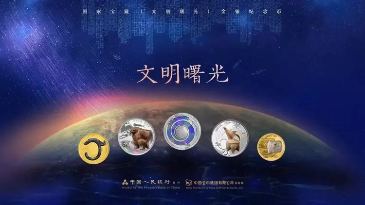 兔子币是什么平台(兔子币是什么平台发行的)