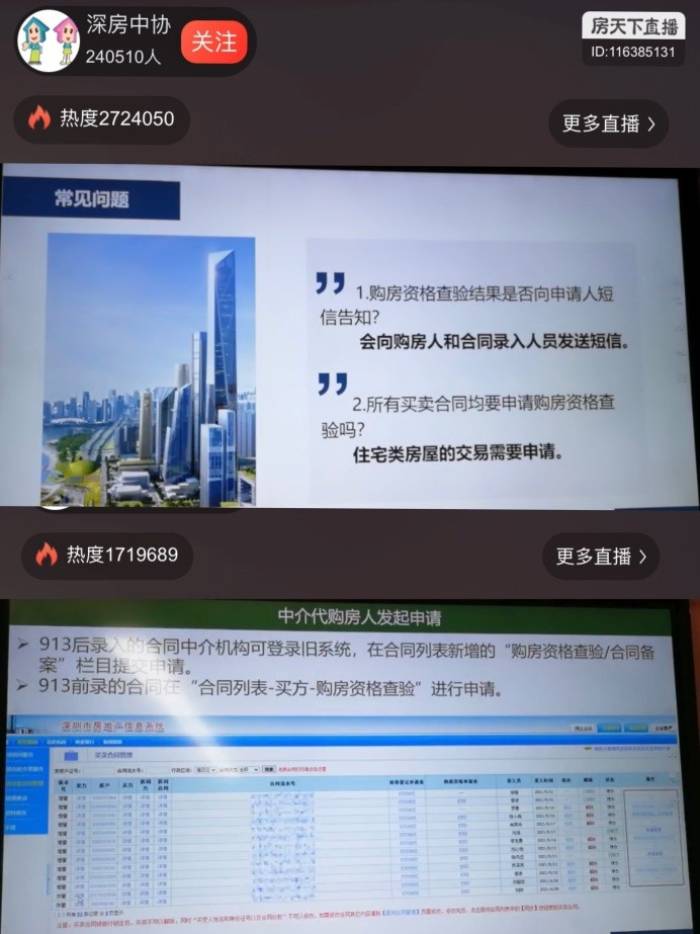深圳虚拟交易平台(深圳市虚拟现实科技有限公司)