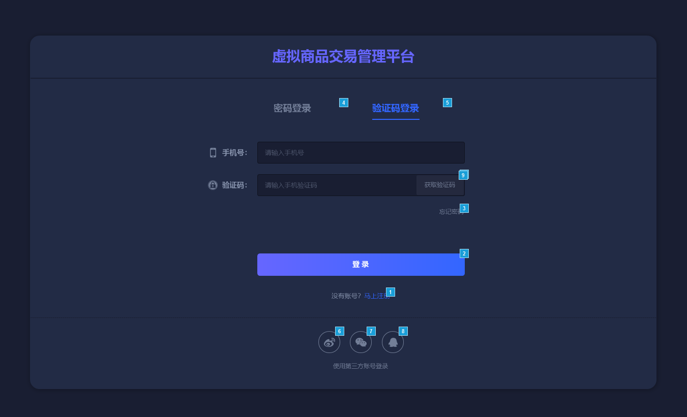 深圳虚拟交易平台(深圳市虚拟现实科技有限公司)