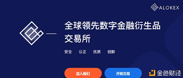 币飞交易所(bitfly交易所币飞)