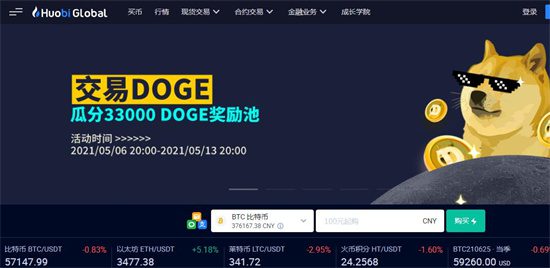 交易所平台币(hkdcom交易所平台币)