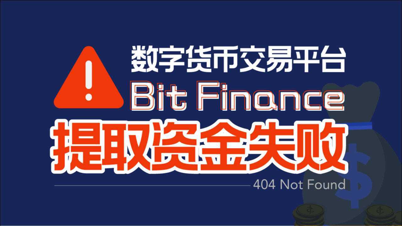 网络货币交易平台的简单介绍