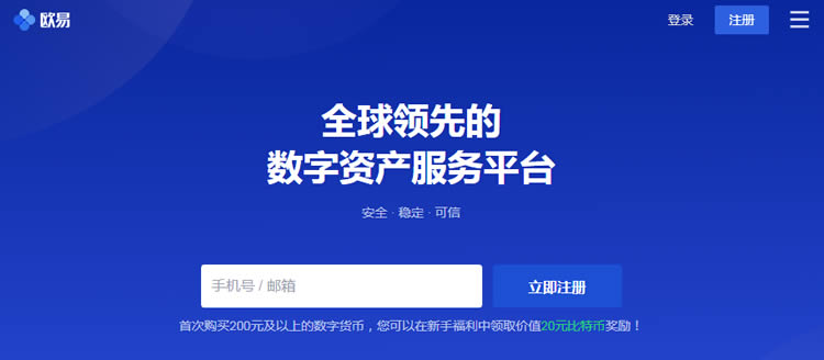 ok交易平台(ok交易平台怎么提现)
