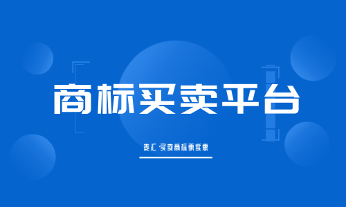 交易正规平台(香港黄金交易正规平台)